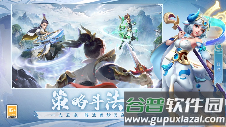 少年仙界传游戏截图2