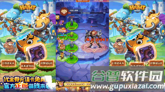 我叫MT英雄杀折扣福利版