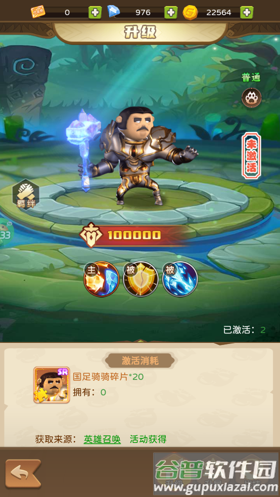 我叫MT英雄杀折扣福利版