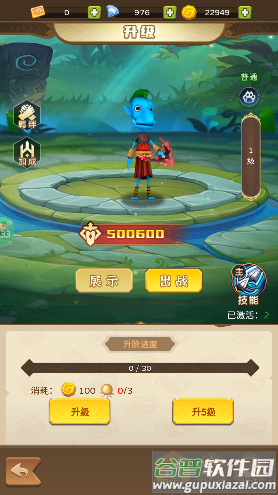 我叫MT英雄杀折扣福利版