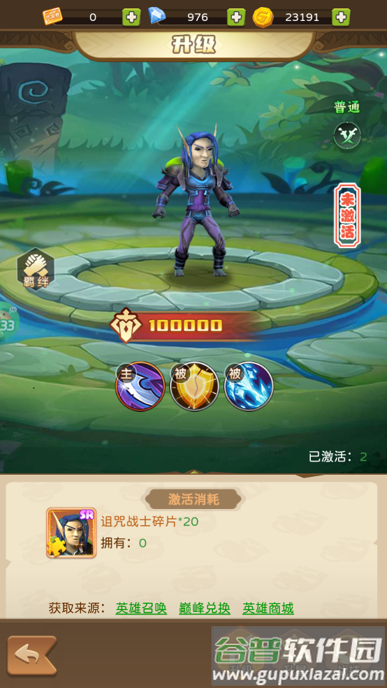 我叫MT英雄杀折扣福利版