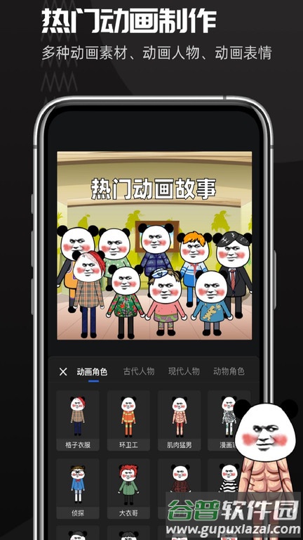 趣映app官方版截图2