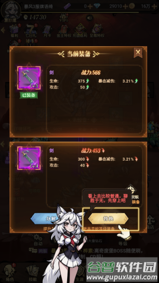 暴风要塞折扣福利版