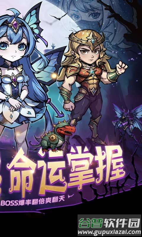 暴风要塞折扣福利版截图4