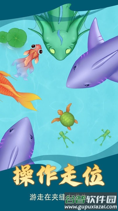 神龙进化模拟游戏最新版截图3