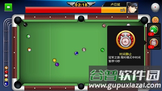 台球世界手游下载
