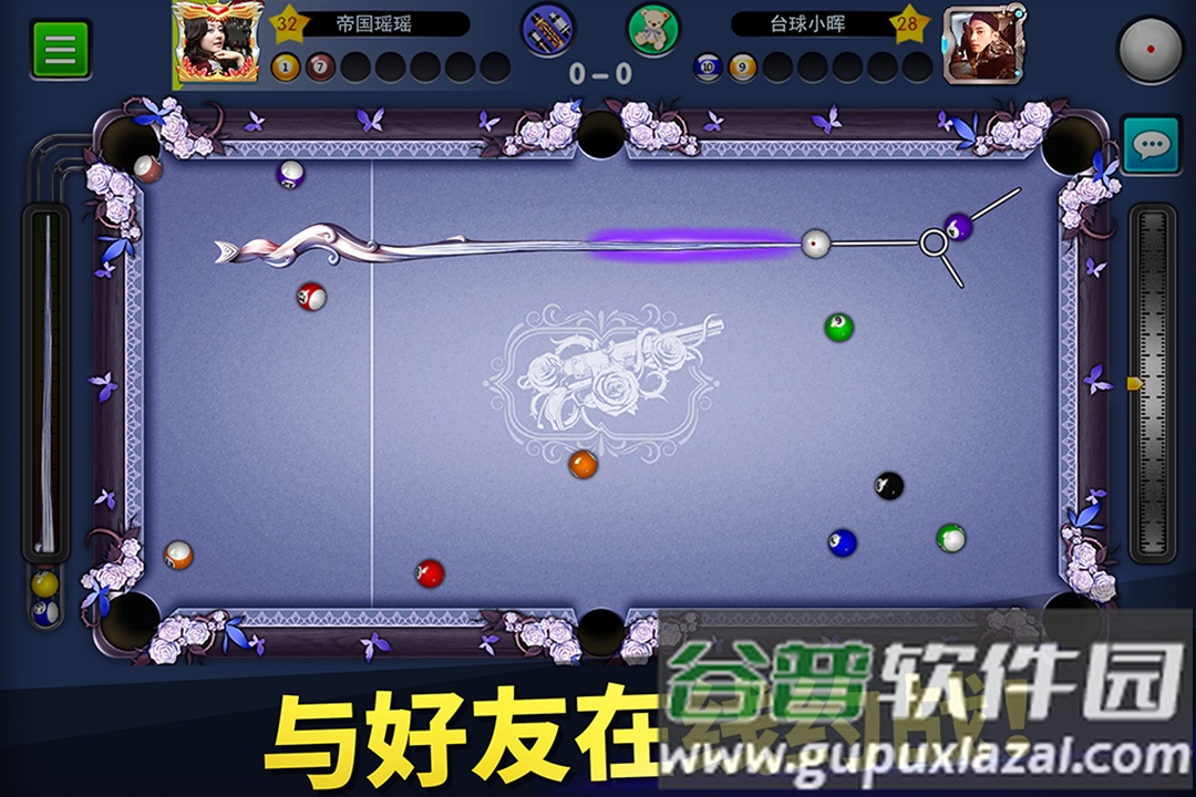 台球世界手游下载截图3