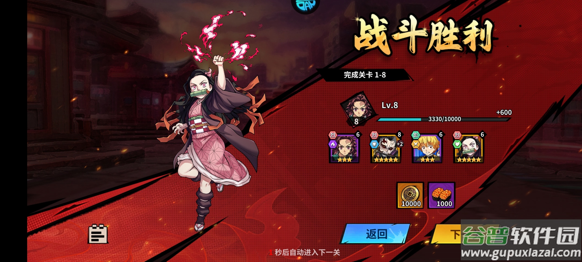 艾尔指挥官0.1折版下载