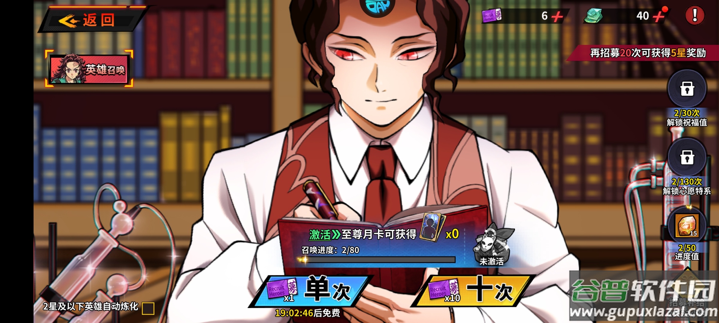 艾尔指挥官0.1折版下载