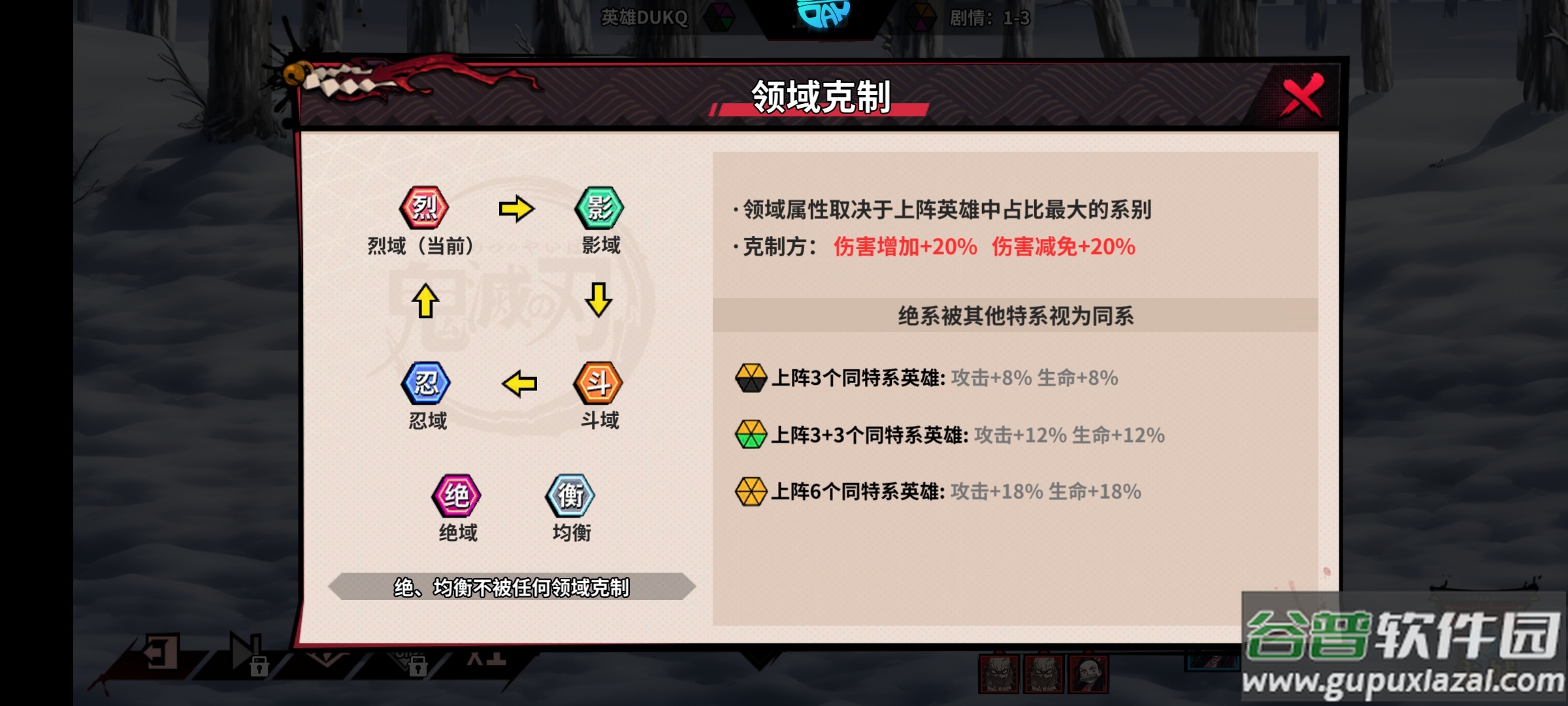 艾尔指挥官0.1折版下载