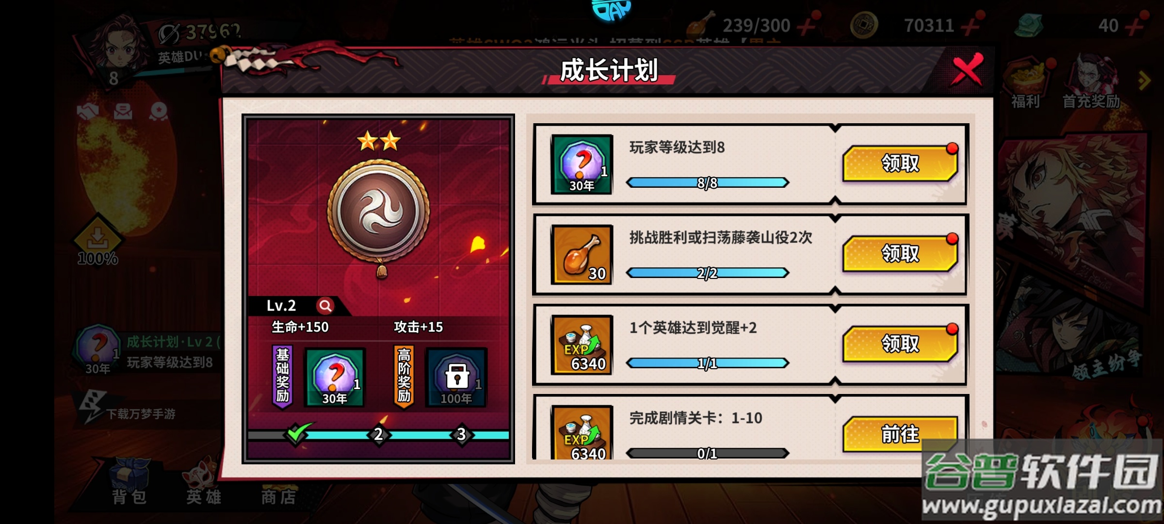 艾尔指挥官0.1折版下载