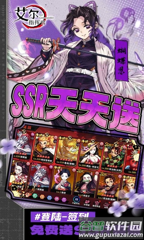 艾尔指挥官0.1折版下载截图4