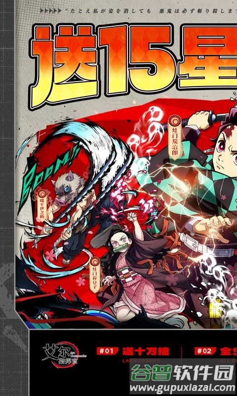 艾尔指挥官0.1折版下载截图5