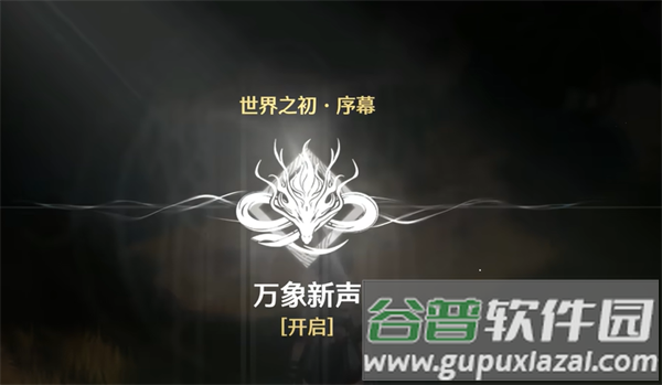 云鸣潮手游最新版