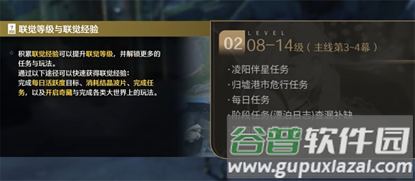 云鸣潮手游最新版