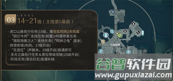 云鸣潮手游最新版