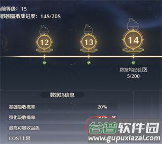 云鸣潮手游最新版