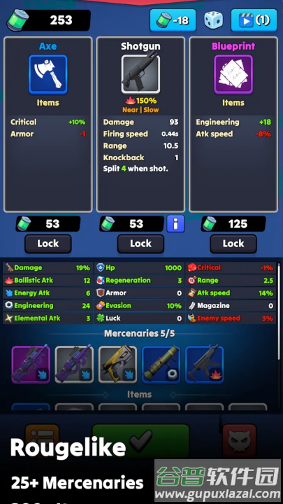 放置幸存者僵尸浪潮游戏(Idle Zombie Wave)截图1