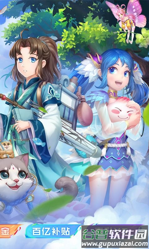 大圣觉醒0.1折送神兽福利版截图4