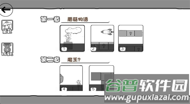 跑酷大师的荣耀之路手游最新版截图2