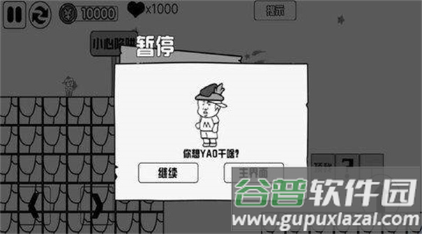 跑酷大师的荣耀之路手游最新版截图3