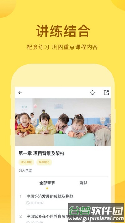千天养育中心官方版截图2