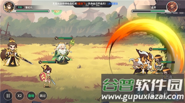 小小幻兽录(三国0.1折群雄纷争)