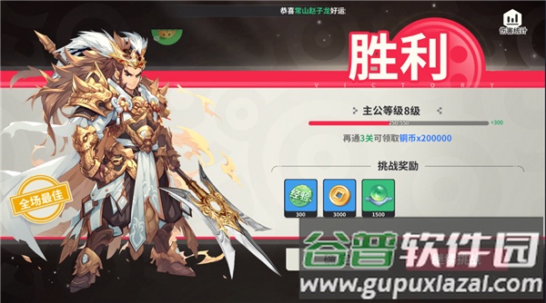 小小幻兽录(三国0.1折群雄纷争)