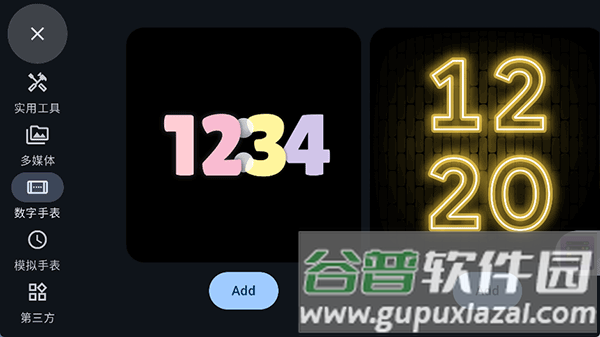 StandBy息屏显示截图3