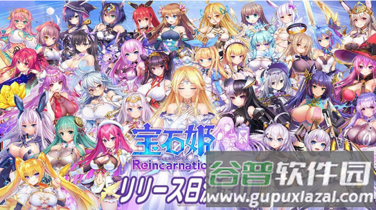 宝石Reincarnation手游