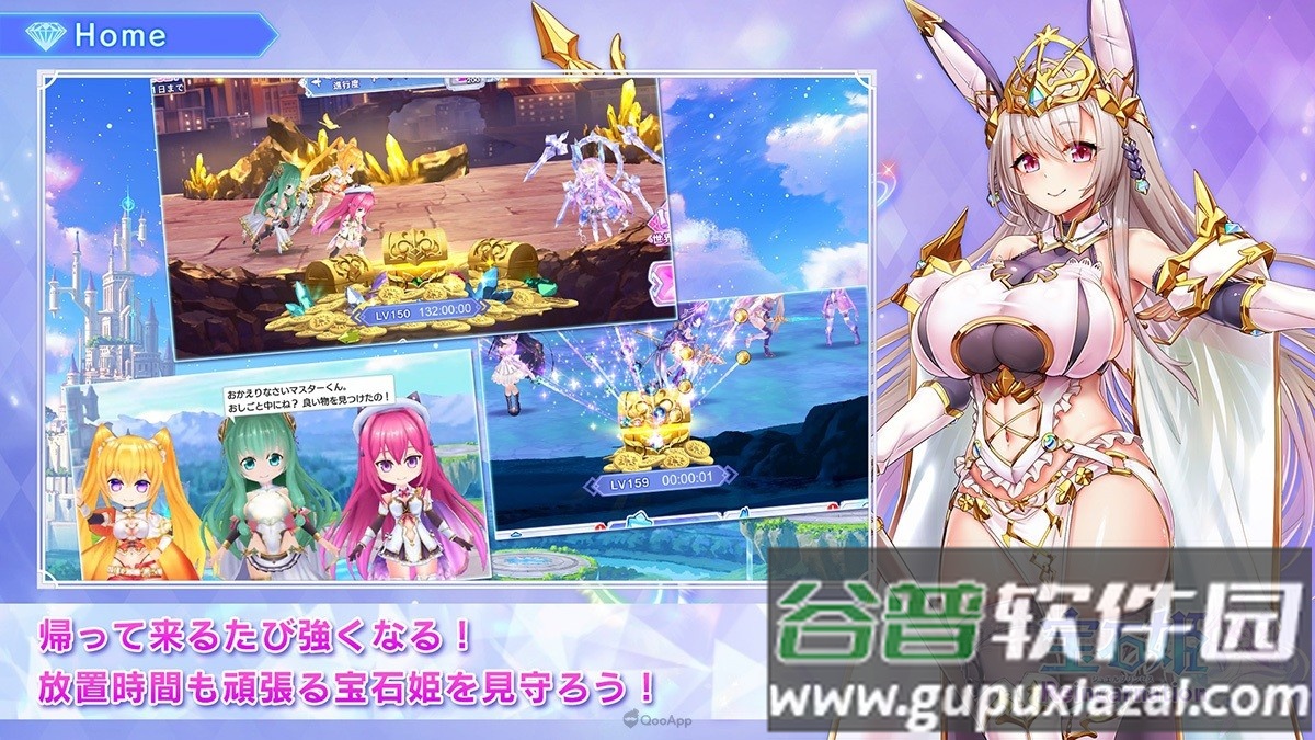 宝石Reincarnation手游