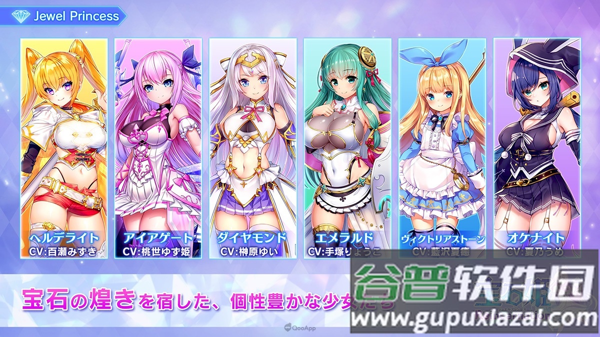 宝石Reincarnation手游截图2