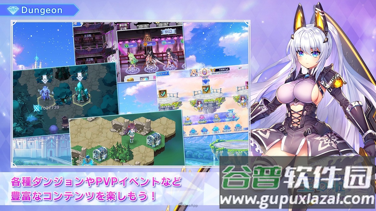 宝石Reincarnation手游截图3