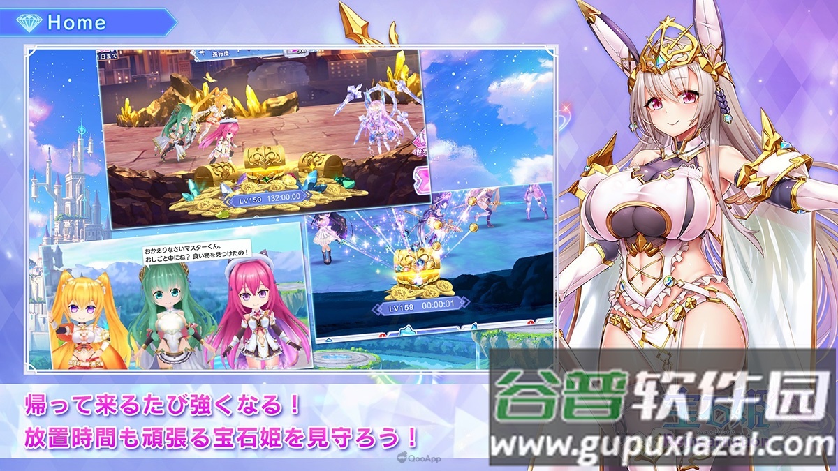 宝石Reincarnation手游截图4