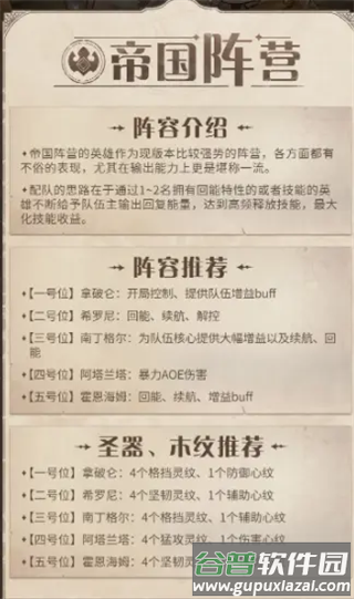 萌神战姬手游送十万抽