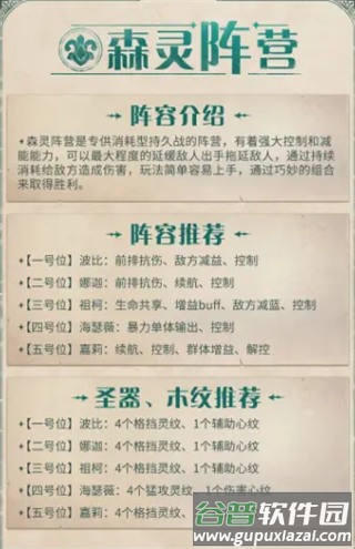 萌神战姬手游送十万抽