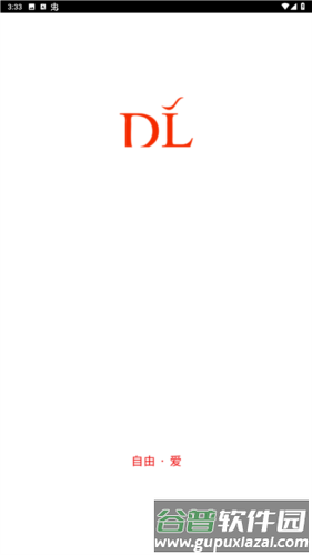 东来优选app宣传图