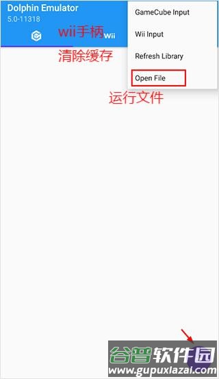 怎么添加游戏配图1