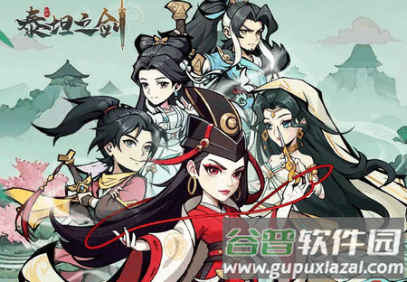 泰坦之剑充值福利版