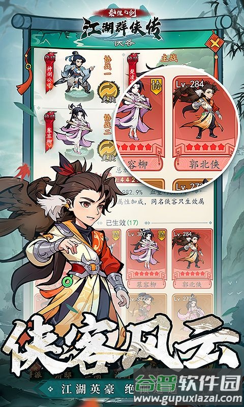 泰坦之剑充值福利版截图1