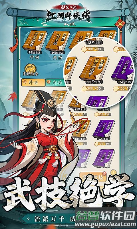 泰坦之剑充值福利版截图4