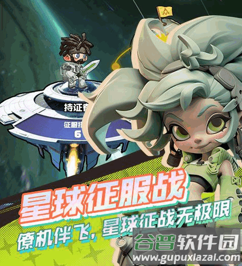 时空特攻队GM送充值版