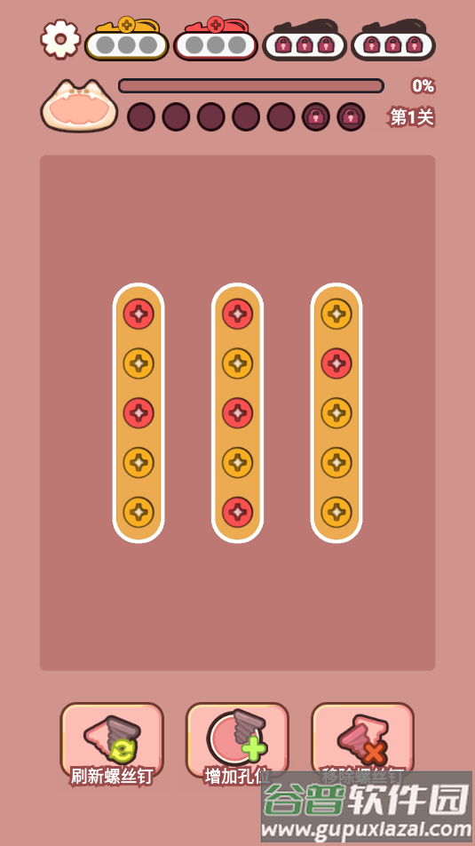 萌猫养成记最新版截图3