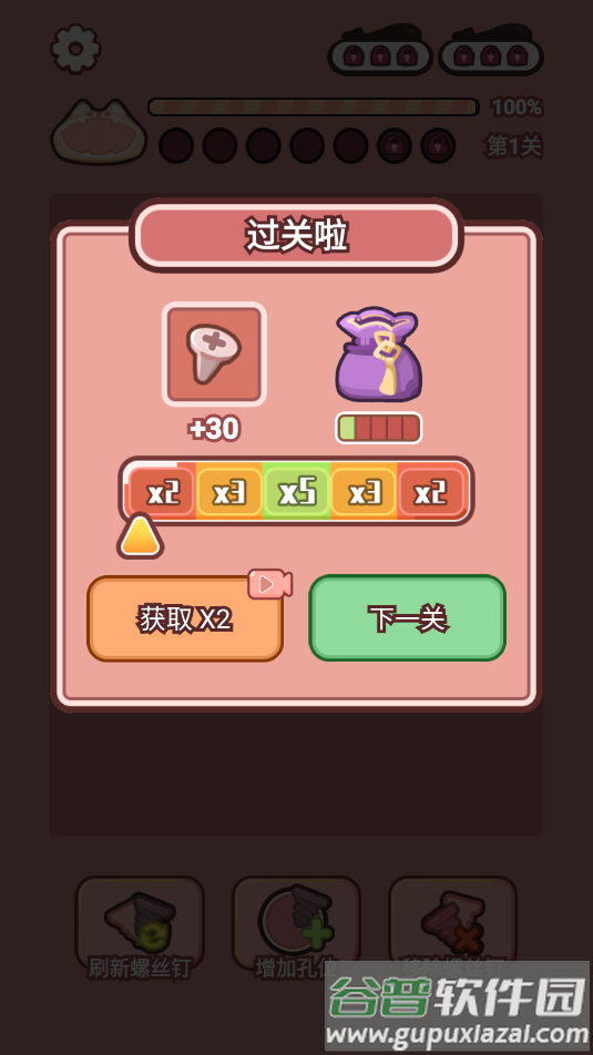 萌猫养成记最新版截图4