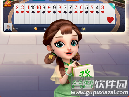 太行麻将官方版