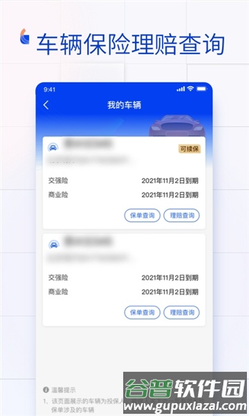 金事道官方版宣传图