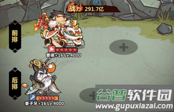 王者猎人送红将版