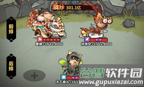 王者猎人送红将版