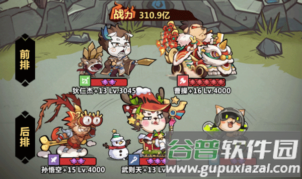 王者猎人送红将版