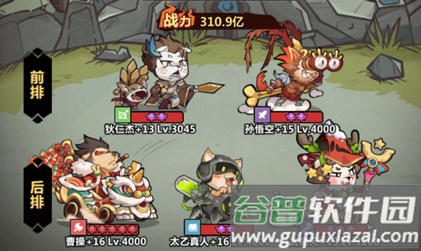 王者猎人送红将版